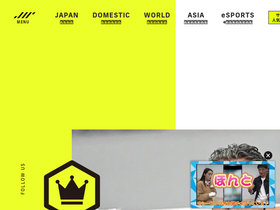 'soccer-king.jp' screenshot