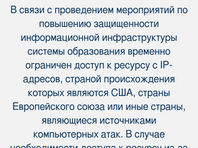 'sochisirius.ru' screenshot