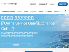 'softbanktech.co.jp' screenshot