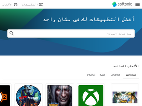 'softonic-ar.com' screenshot
