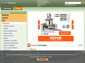 'softportal.com' screenshot