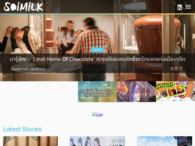 'soimilk.com' screenshot