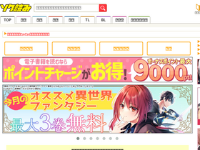 'sokuyomi.jp' screenshot