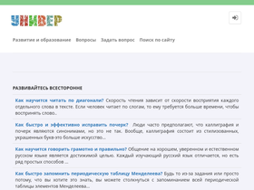 'soloby.ru' screenshot