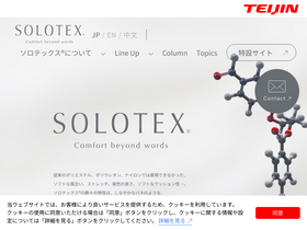 'solotex.net' screenshot