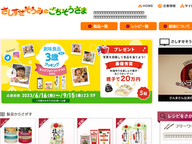 'somi.jp' screenshot