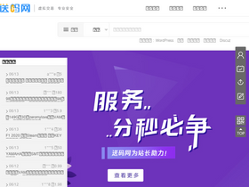 'songma.com' screenshot