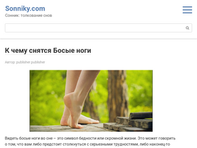'sonniky.com' screenshot