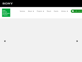 'sony-startup-acceleration-program.com' screenshot