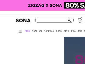 'sonyunara.com' screenshot