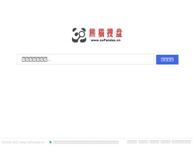 'sopandas.cn' screenshot