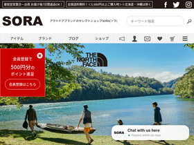 'sora-store.jp' screenshot