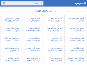 'souidea.net' screenshot
