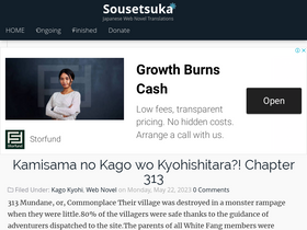 'sousetsuka.com' screenshot