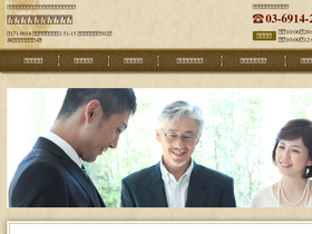 'souzoku-satou.com' screenshot