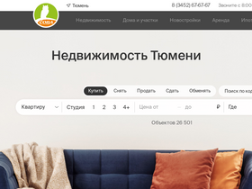 'sova72.ru' screenshot
