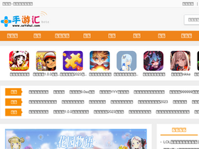 'soyohui.com' screenshot