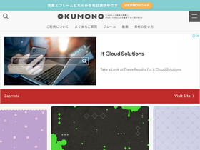 'sozaino.site' screenshot