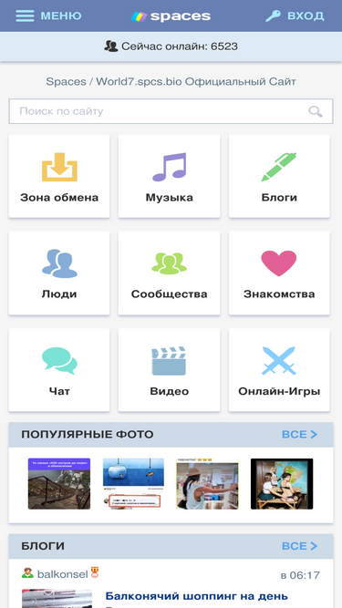 spaces.ru Competitors - Top Sites Like spaces.ru | Similarweb
