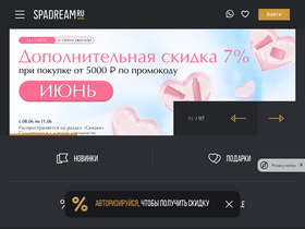 'spadream.ru' screenshot