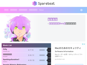 'sparebeat.com' screenshot