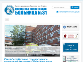 'spbsverdlovka.ru' screenshot