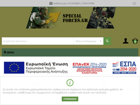 'specialforces.gr' screenshot