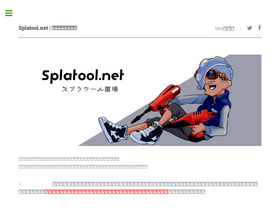 'splatool.net' screenshot