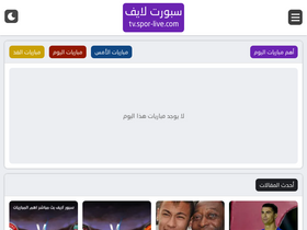 'spor-live.com' screenshot