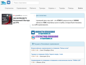 'sportcubes.ru' screenshot