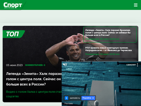 'sportsdaily.ru' screenshot