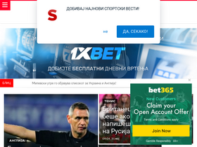 'sportski.mk' screenshot