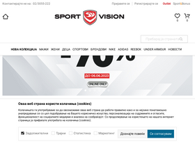 'sportvision.mk' screenshot
