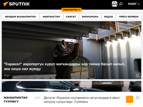 'sputnik.kg' screenshot
