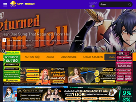 'spy-manga.com' screenshot