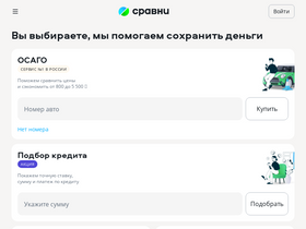 'sravni.ru' screenshot