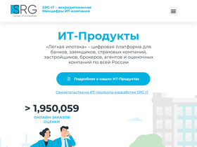 'srg-it.ru' screenshot