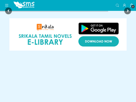 'srikalatamilnovel.com' screenshot