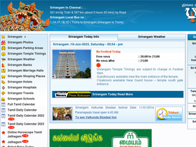 'srirangaminfo.com' screenshot