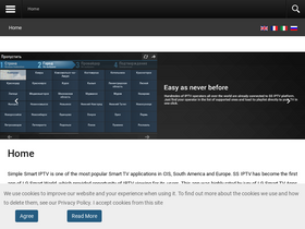 'ss-iptv.com' screenshot