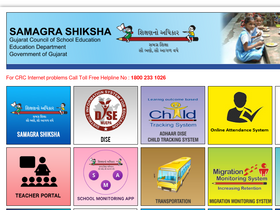 'ssagujarat.org' screenshot