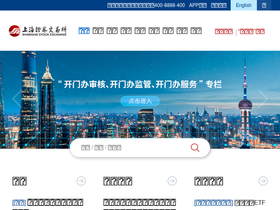 'sse.com.cn' screenshot