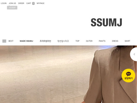 'ssumj.com' screenshot