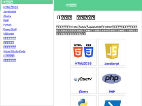 'step-learn.com' screenshot