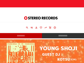 'stereo-records.com' screenshot