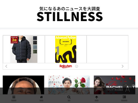 'stillness.life' screenshot