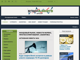 'stock-maks.com' screenshot
