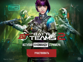 'stopgame.ru' screenshot