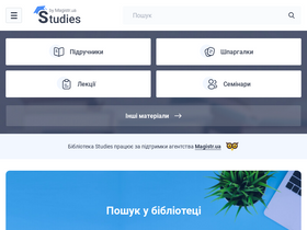 'studies.in.ua' screenshot
