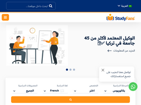 'studyfans.com' screenshot